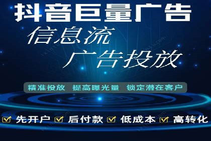 竞价端口开户全解析，实战案例